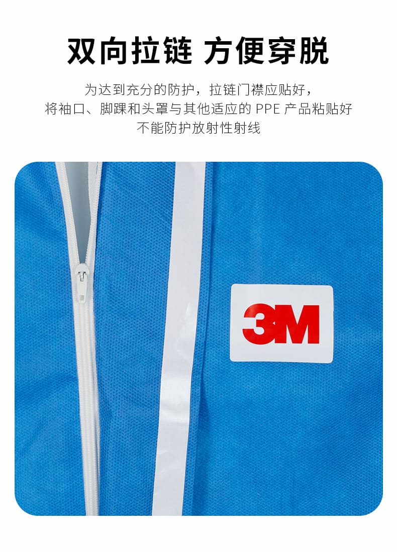 3M 4532 蓝色带帽连体防护服 均码 (防化、喷漆、防尘)